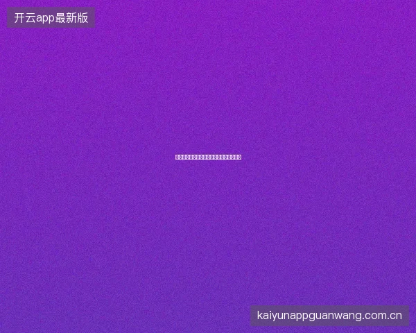赌球网站提款速度实测对比，哪家最快到账